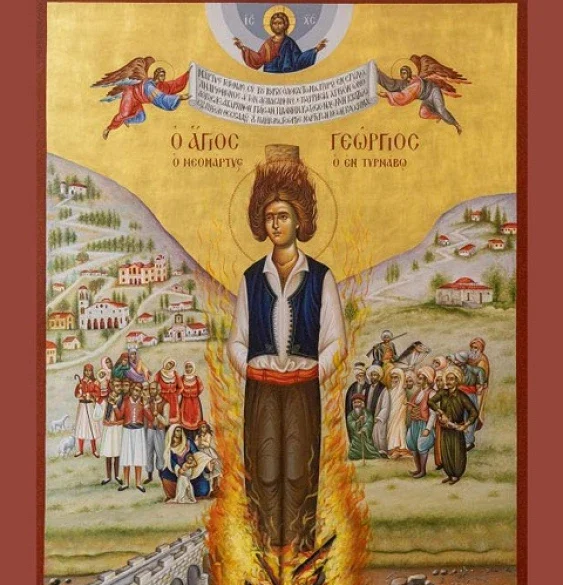 Ξεκινούν οι εκδηλώσεις της πανήγυρης του Αγίου Γεωργίου του Νεομάρτυρα του Τυρναβίτη