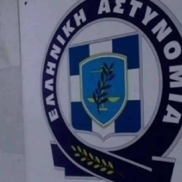 Προσοχή!!! Απατηλό e-mail (phising) που διακινείται με ψευδή χρήση στοιχείων της EUROPOL και της ΕΛ.ΑΣ.