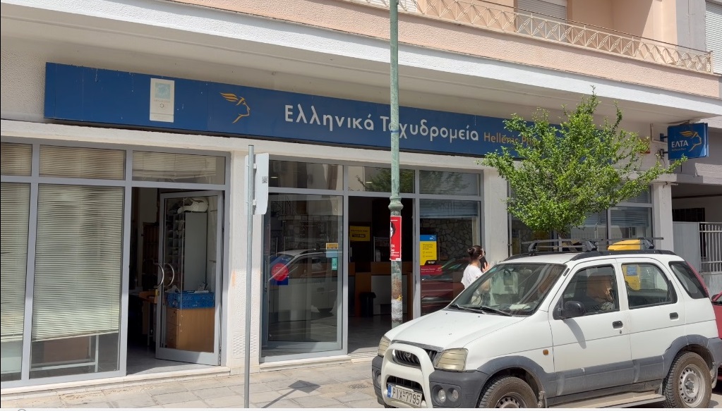 Δημοτική Αρχή: Κάλεσμα αγώνα για να μην κλείσει το κατάστημα των ΕΛΤΑ του Τυρνάβου