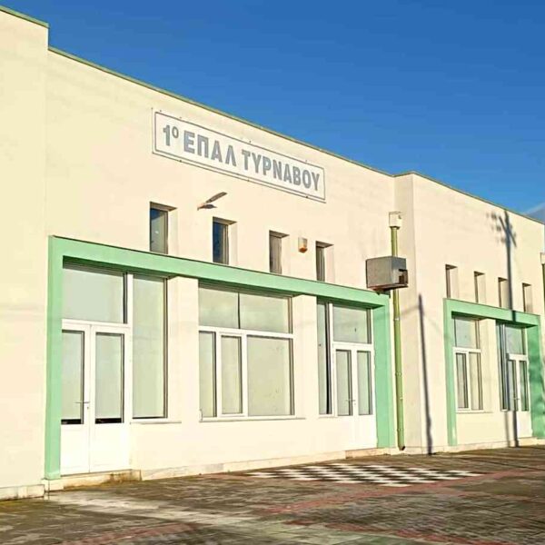 Ευχαριστήρια επιστολή του ΕΠΑΛ Τυρνάβου προς τον Δήμαρχο Τυρνάβου, για τα κλιματιστικά