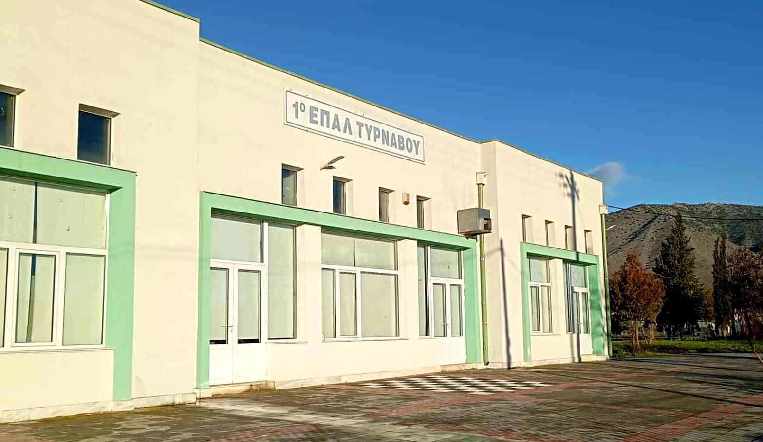 Ευχαριστήρια επιστολή του ΕΠΑΛ Τυρνάβου προς τον Δήμαρχο Τυρνάβου, για τα κλιματιστικά