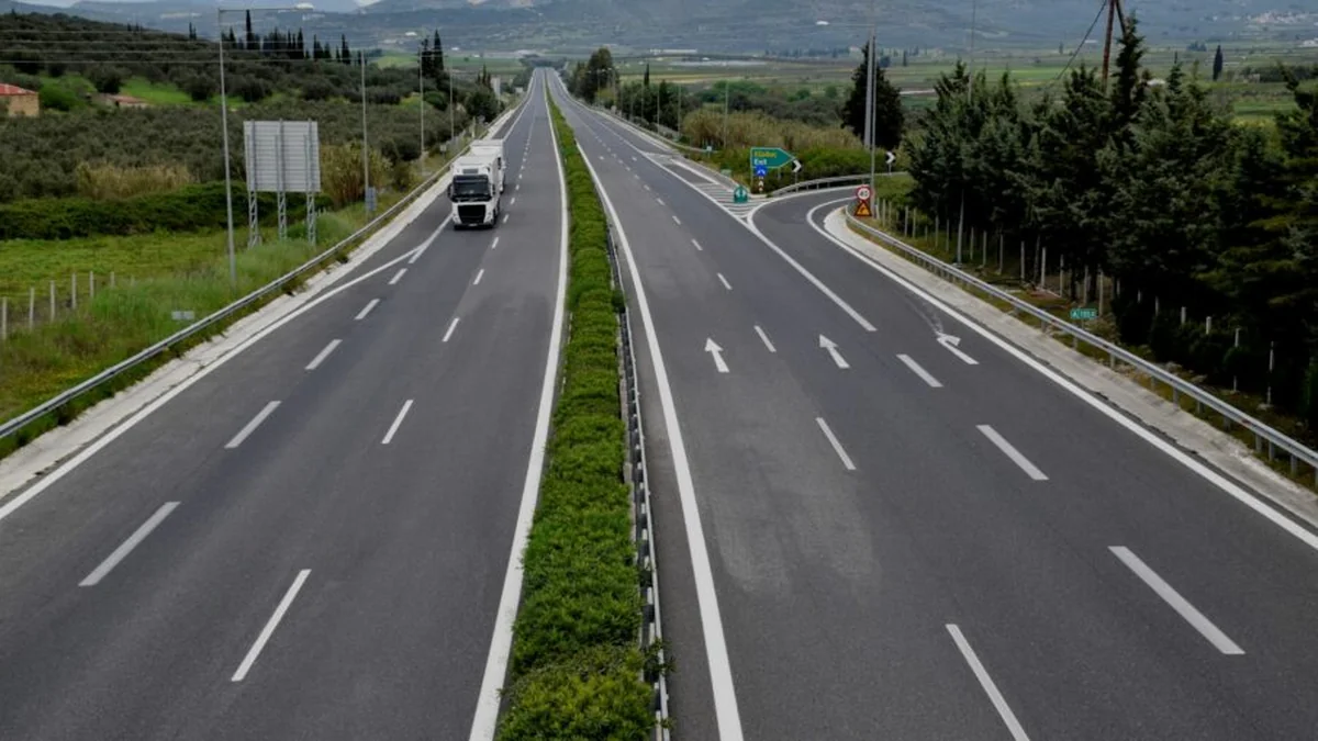 Κυκλοφοριακές Ρυθμίσεις στον ΑΘΕ