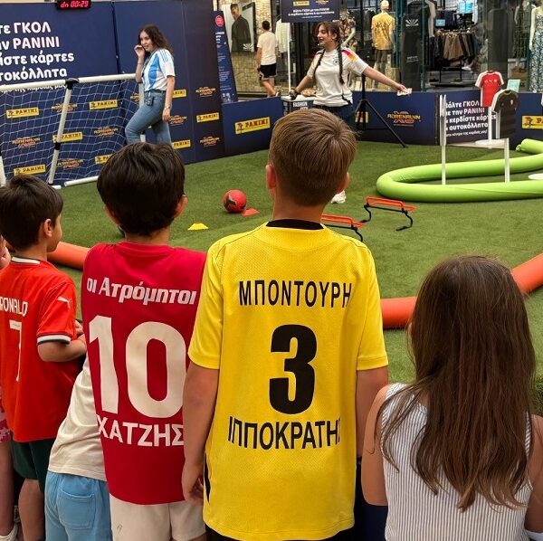 Panini World Cup 2026 Experience στο Fashion City Outlet: Η εμπειρία κορυφώνεται