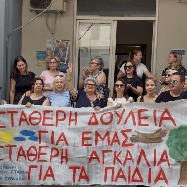 Κατέλαβαν το δημαρχείο εργαζόμενοι στους βρεφονηπιακούς σταθμούς του δήμου Τυρνάβου
