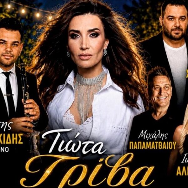 Μεγάλο παραδοσιακό & λαϊκό γλέντι του καλοκαιριού από τον Γ.Σ. Αμπελώναέρχεται στον Αμπελώνα!