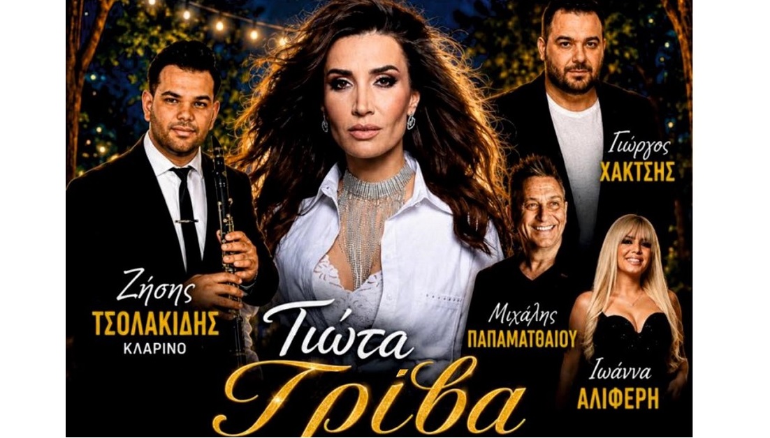Μεγάλο παραδοσιακό & λαϊκό γλέντι του καλοκαιριού από τον Γ.Σ. Αμπελώναέρχεται στον Αμπελώνα!