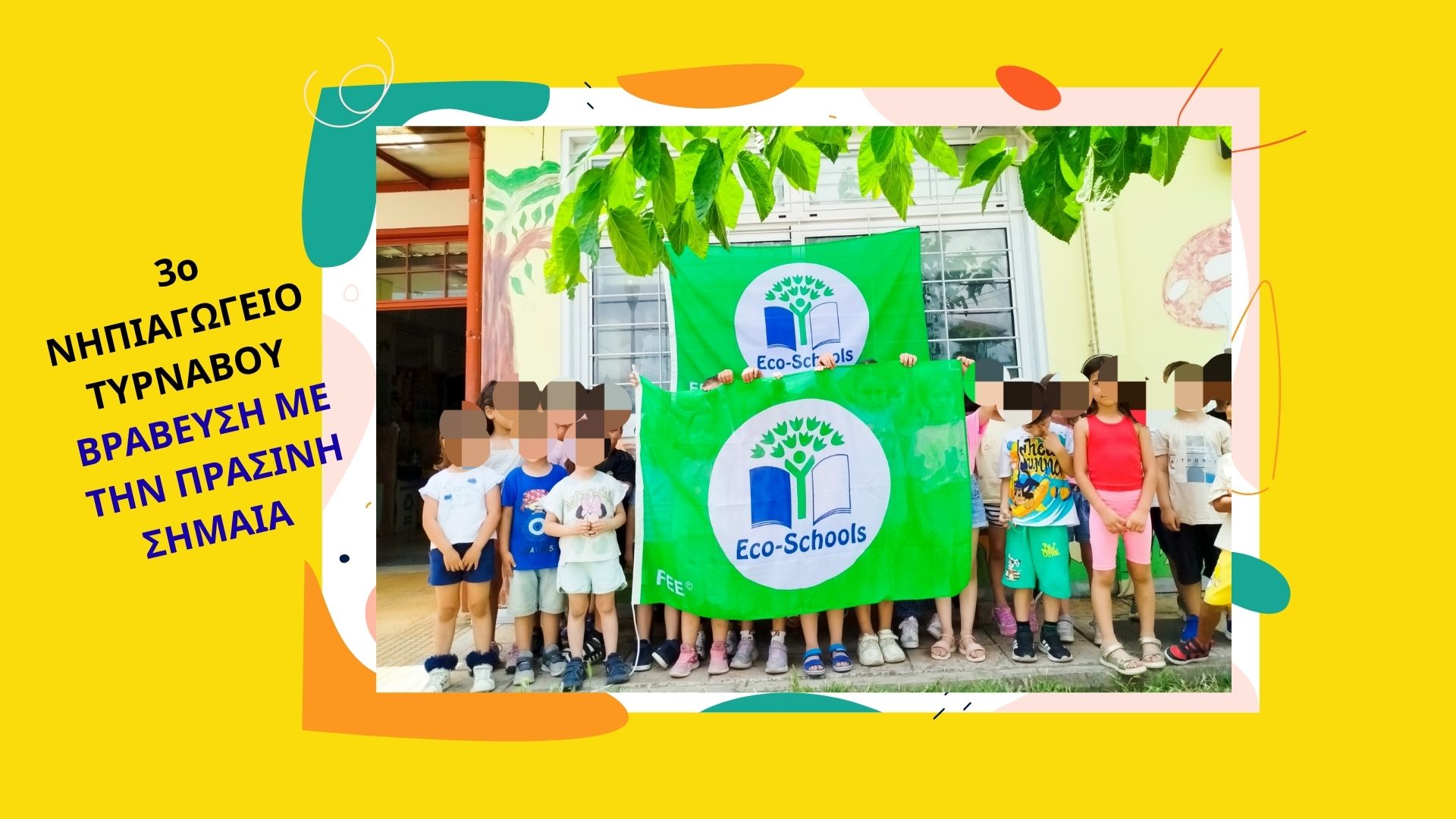 Δεύτερη πράσινη σημαία από τα ECO SCHOOLS για το 3ο Νηπιαγωγείο Τυρνάβου