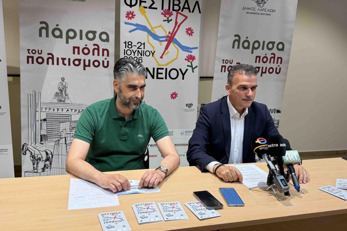 Φεστιβάλ Πηνειού: Η καρδιά της Λάρισας χτυπά ξανά δίπλα στο ποτάμι