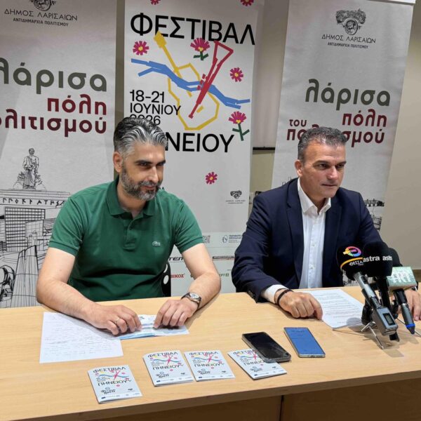 Φεστιβάλ Πηνειού: Η καρδιά της Λάρισας χτυπά ξανά δίπλα στο ποτάμι