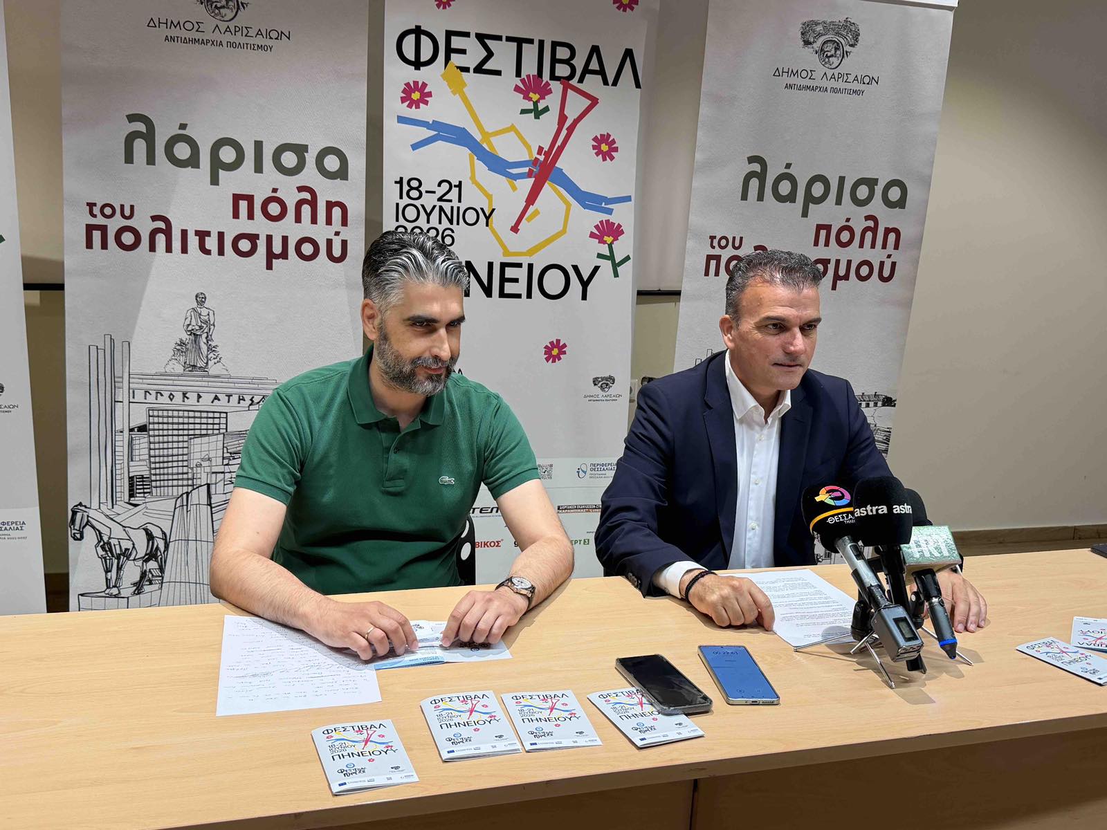 Φεστιβάλ Πηνειού: Η καρδιά της Λάρισας χτυπά ξανά δίπλα στο ποτάμι