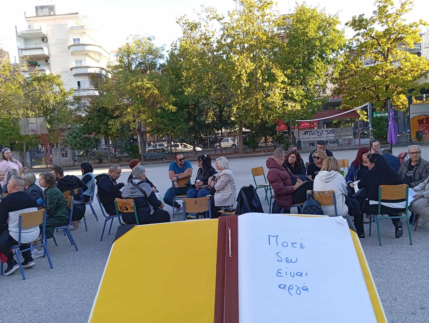 Οι εγγραφές στο 1ο ΣΔΕ Λάρισας ξεκίνησαν