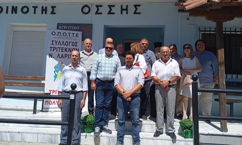 Εγκαινιάστηκε το νέο γραφείο του Συλλόγου Τριτέκνων Ν. Λάρισας στην Όσσα του Δήμου Τεμπών.