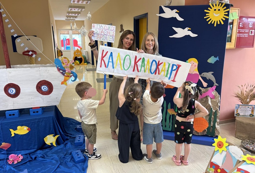 Αναμνηστικά και χαμόγελα στους Παιδικούς Σταθμούς Φαρσάλων