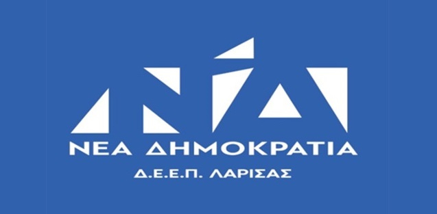 Οι πρόεδροι των Δ.Ε.Ε.Π. της ΝΔ εκφράζουν τη στήριξή τους στην Αφροδίτη Νέστορα