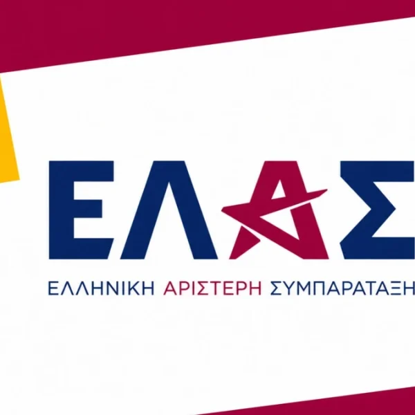 Ζ. Ακριβούλη και Απ. Καλογιάννης στην Πολιτική Επιτροπή της ΕΛ.Α.Σ.