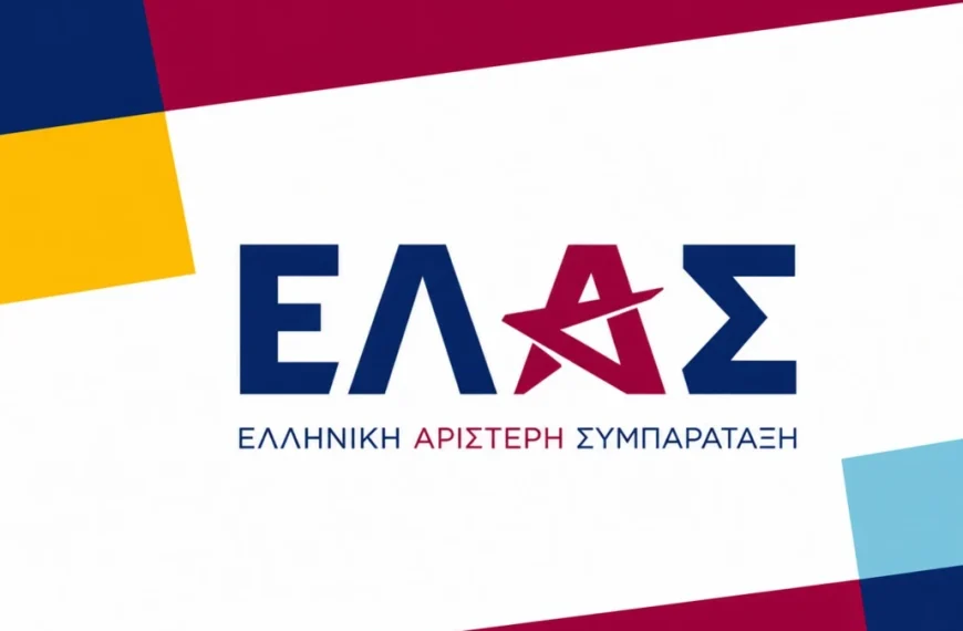 Η ΕΛ.Α.Σ. για την απόφαση του ΣτΕ για τα 3 ιδιωτικά πανεπιστήμια