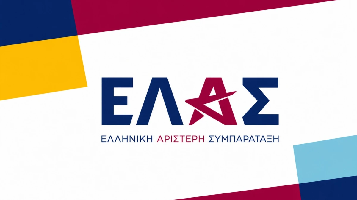 Οι 400 του Αλέξη Τσίπρα: Όλα τα ονόματα του Εθνικού Συμβουλίου της ΕΛΑΣ – Ποιοι είναι οι 7 Λαρισαίοι