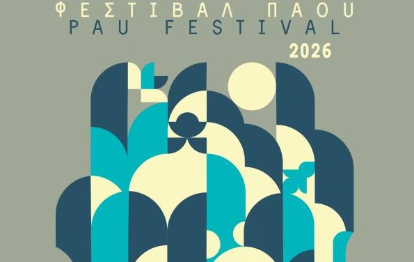Φεστιβάλ Πάου 2026: πέντε ημέρες μουσικής και πολιτισμού στο Συνεδριακό και Πολιτιστικό Κέντρο του Πανεπιστημίου Θεσσαλίας