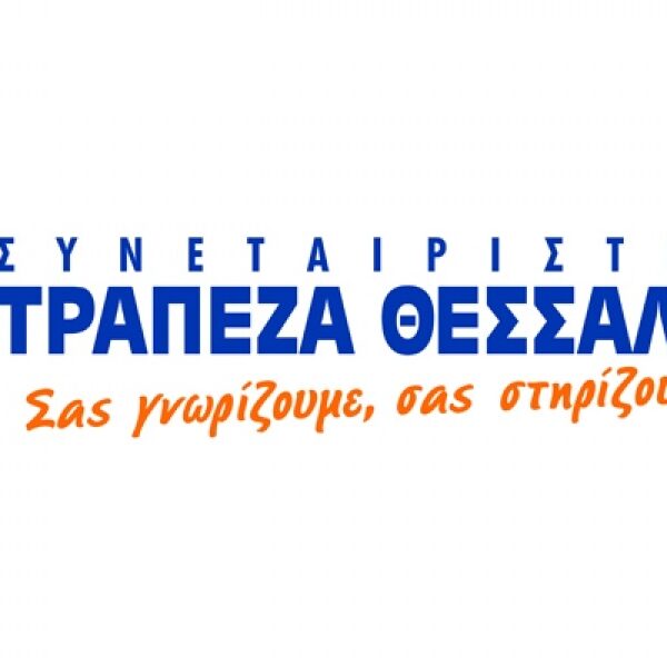 Εγκαίνια του νέου καταστήματος της Συνεταιριστικής Τράπεζας Θεσσαλίας στον Τύρναβο