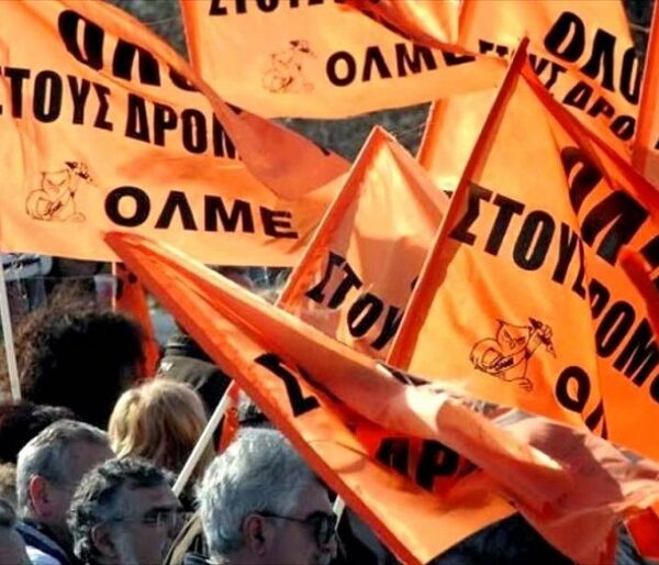 Δικαίωση ΟΛΜΕ για τους εκπαιδευτικούς μουσικής ΤΕ16