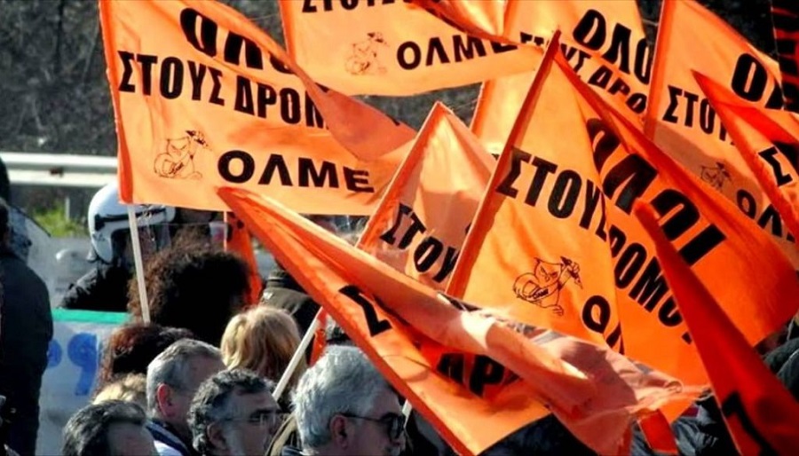 Δικαίωση ΟΛΜΕ για τους εκπαιδευτικούς μουσικής ΤΕ16