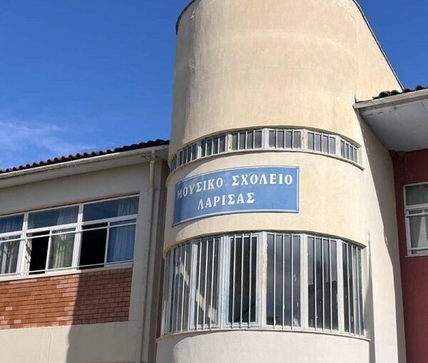 Μουσικό Σχολείο Λάρισας: Τα ποσοστά των Πανελλαδικών Εξετάσεων