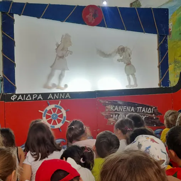 Παράσταση Θεάτρου Σκιών στην «Κατασκήνωση στην Πόλη 2026» του Δήμου Λαρισαίων