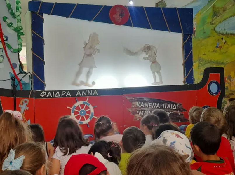 Παράσταση Θεάτρου Σκιών στην «Κατασκήνωση στην Πόλη 2026» του Δήμου Λαρισαίων