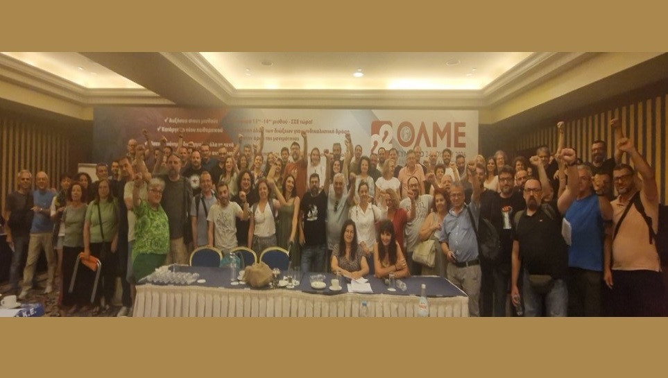 Ιστορική νίκη της Αγωνιστικής Συσπείρωσης στην ΟΛΜΕ