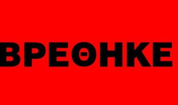 Βρέθηκε παιδικό ποδήλατο στον Τύρναβο