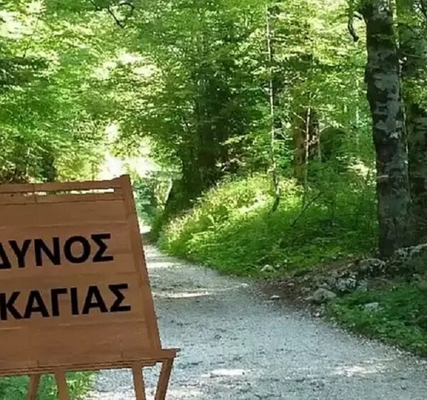 Κλειστές για το κοινό περιοχές NATURA και δάση στο δήμο Τεμπών τη Δευτέρα