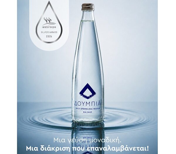 Silver Award για το ανθρακούχο φυσικό μεταλλικό νερό ΔΟΥΜΠΙΑ στον Παγκόσμιο Διαγωνισμό China Water Expo 2026