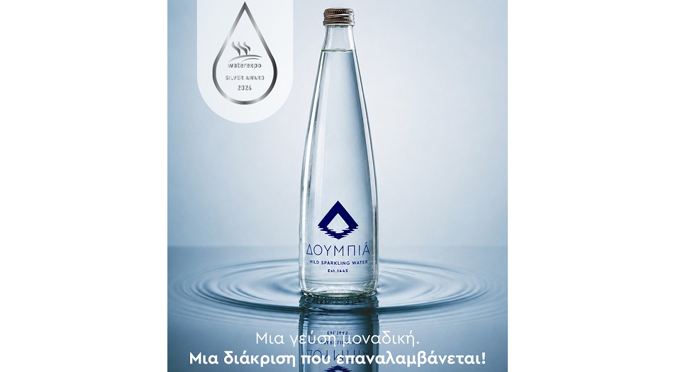 Silver Award για το ανθρακούχο φυσικό μεταλλικό νερό ΔΟΥΜΠΙΑ στον Παγκόσμιο Διαγωνισμό China Water Expo 2026