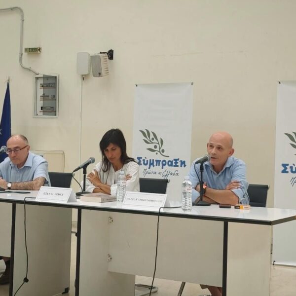 Παρουσιάστηκε το βιβλίο «Κυπριακό, Ελλαδικό Κράτος και ο ρόλος των ΗΠΑ»