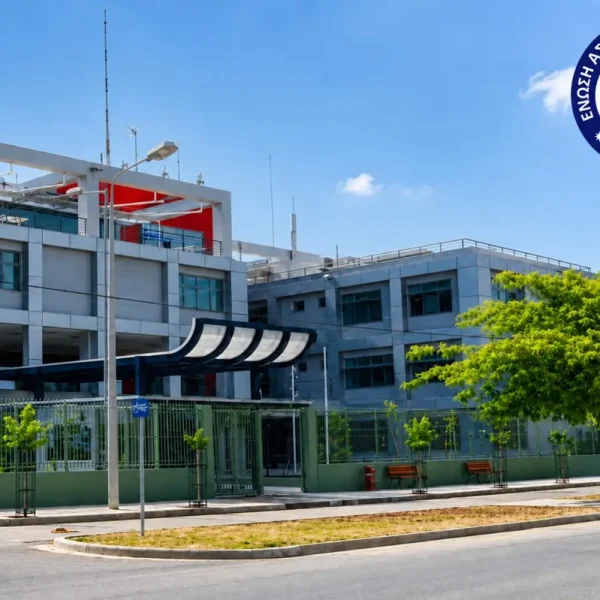 Σκληρή απάντηση της Ένωσης Αστυνομικών Λάρισας στις δηλώσεις του υπουργού: «Η περιφέρεια δεν είναι βόλτα στο χωριό»