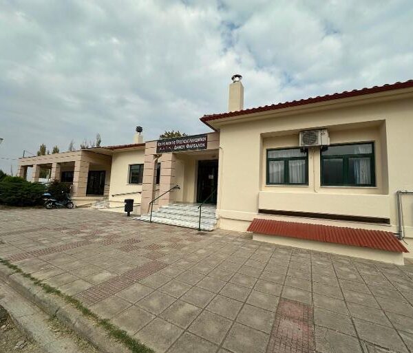 Δήμος Φαρσάλων: Στη διάθεση των πολιτών για τον καύσωνα κλιματιζόμενη αίθουσα