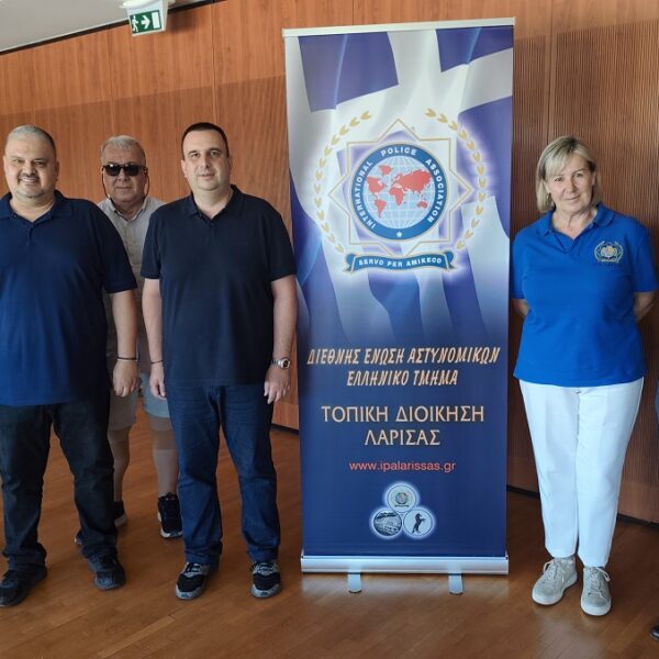 Νέο Διοικητικό Συμβούλιο και Εξελεγκτική Επιτροπή της Τ.Δ. Λάρισας της Διεθνούς Ένωσης Αστυνομικών