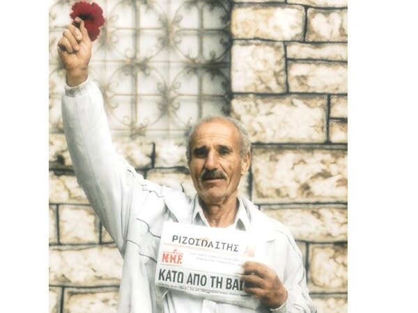 Σήμερα Κυριακή στη Γιάννουλη η κηδεία του Κωνσταντίνου Κρίκη
