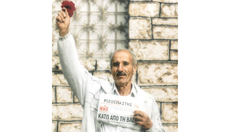 Σήμερα Κυριακή στη Γιάννουλη η κηδεία του Κωνσταντίνου Κρίκη