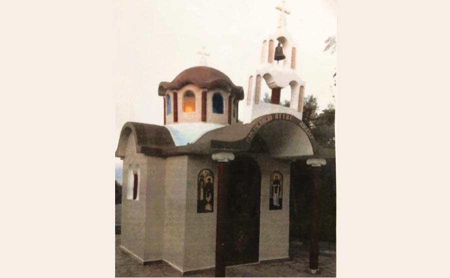 Θυρανοίξια παρεκκλησίου στον οικισμό των δασκάλων