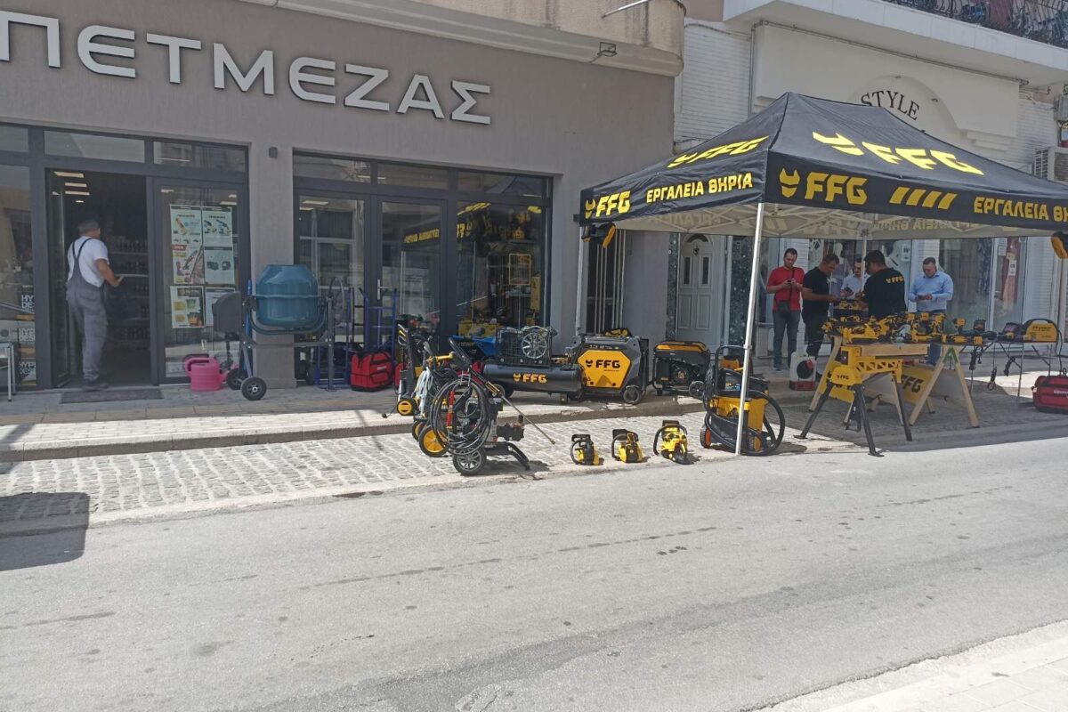 Κώστας Πετμεζάς: Τα ποιοτικά εργαλεία της εταιρείας FFG παρουσιάστηκαν στον Τύρναβο