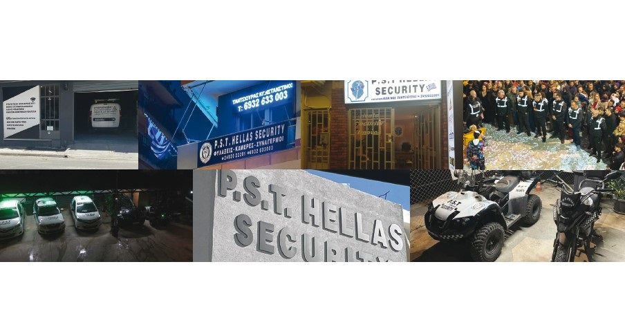 P.S.T. Hellas Security: Η Τυρναβίτικη εταιρεία ιδιωτικής ασφάλειας που κέρδισε την πανελλήνια αναγνώριση