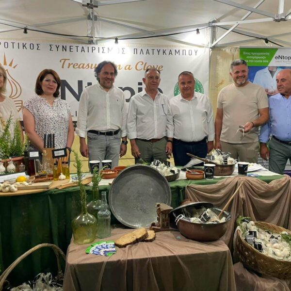 Χρ. Κέλλας: Το σκόρδο Πλατυκάμπου ισχυρό brand name, που πρέπει να διαφυλάξουμε και να ενισχύσουμε