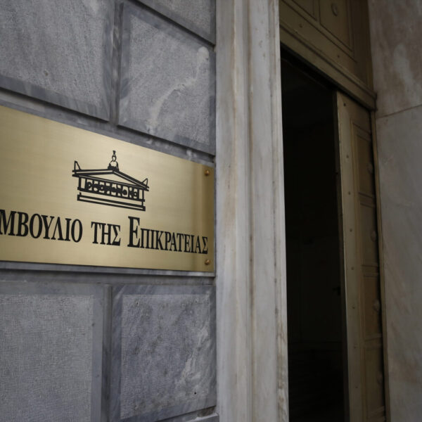 Το ΣτΕ ακύρωσε τρεις άδειες ιδιωτικών πανεπιστημίων – Για ποια πρόκειται