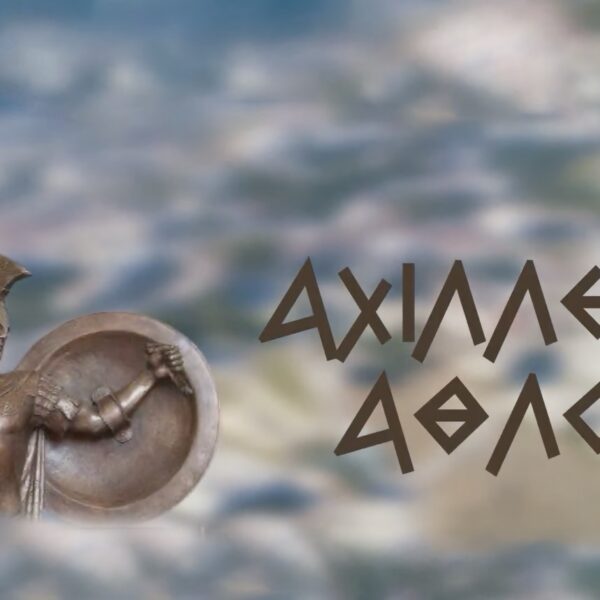 Τα Φάρσαλα τρέχουν ξανά στα χνάρια του Αχιλλέα – Στις 27 Σεπτεμβρίου ο 12ος Αχίλλειος Άθλος