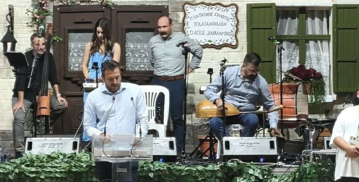 Το μήνυμα του Στ. Τσικριτσή στη γιορτή αχλαδιού στα Πλατανούλια