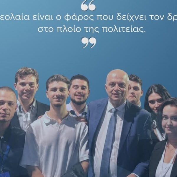 Χρ. Καπετάνος: Δεν έχω μάθει να δίνω συμβουλές στους νέους. Παίρνω δύναμη από τη δική τους σκέψη