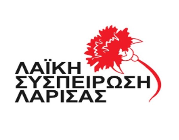 ΛΑ.ΣΥ.: Η διοίκηση Μαμάκου διευρύνει την ιδιωτικοποίηση της υπηρεσίας πρασίνου μέχρι το 2028