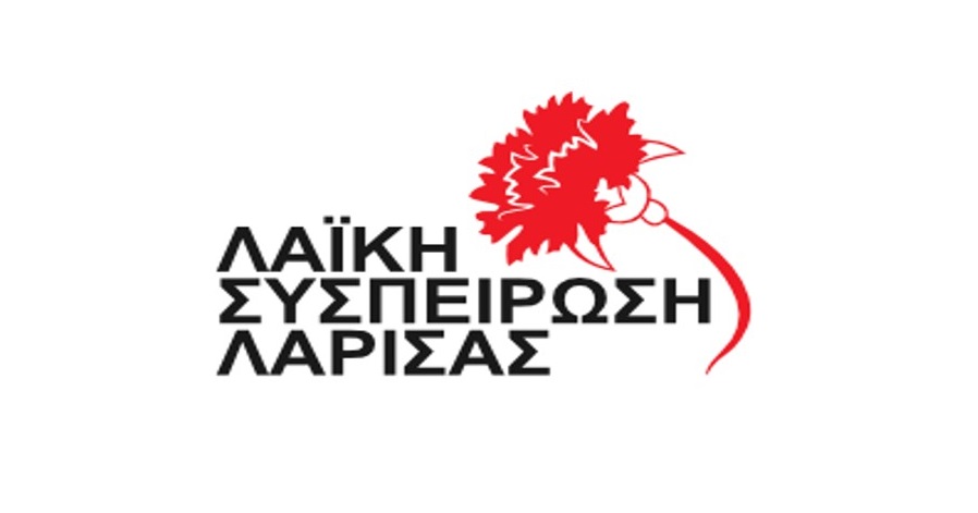 ΛΑ.ΣΥ.: Η διοίκηση Μαμάκου διευρύνει την ιδιωτικοποίηση της υπηρεσίας πρασίνου μέχρι το 2028