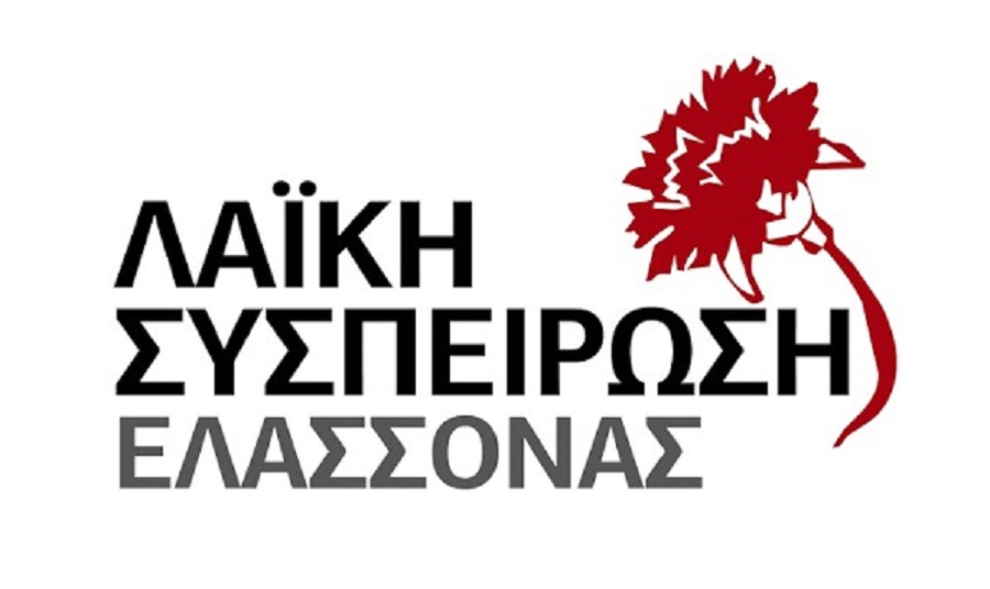 Για να μην τριτώσει το κακό…